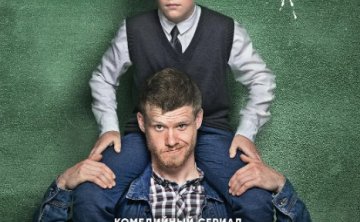 俄剧《家长委员会》1-2季超清中字未删减