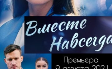 俄剧《你必须和我在一起/艰难爱情》中文字幕无删减16集全