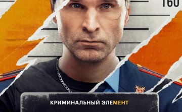 俄剧《加夫里洛夫探长》超清1080P中字未删减17集全