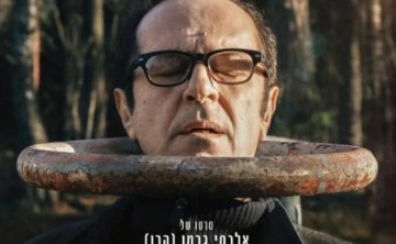 俄罗斯电影《软禁》超清中字未删减