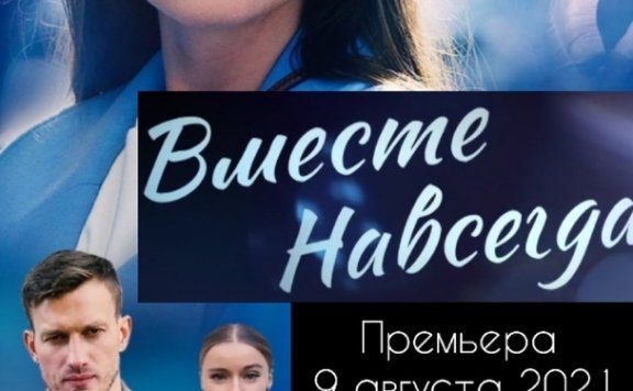 俄剧《你必须和我在一起/艰难爱情》中文字幕无删减16集全