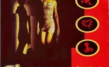 葡萄牙电影《疯狂的达利拉》高清中字未删减