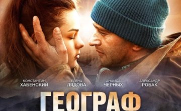 俄罗斯电影《迷途知返》2013超清中字未删减