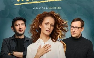 俄剧《柔情以待》1-2季超清中字无删减