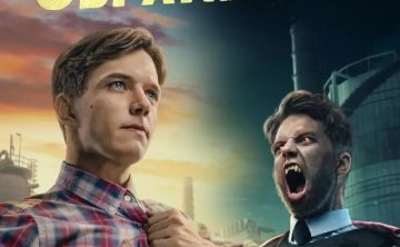 俄剧《狼人侦探》超清中字无删减15集全