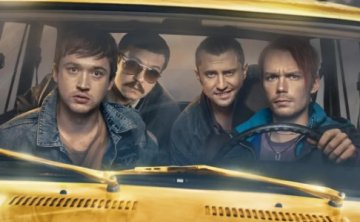 俄剧《黄金汽车》超清中字无删减8集全