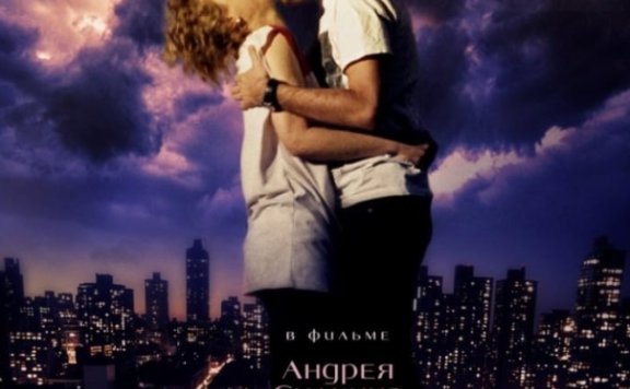 俄罗斯电影《寻爱Zaza》2009超清中字无删减