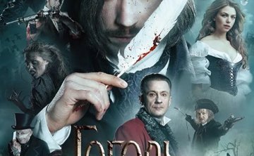 俄罗斯电影《果戈里》三部曲超清中文字幕