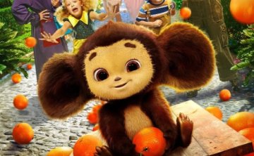 俄罗斯动画电影《大耳猴》2023高清中字