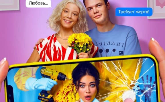 俄剧《家庭完美生活》超清中字无删减8集全