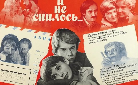 苏影《梦若初见》1981无删减中文字幕