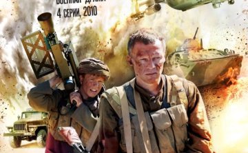 俄剧《商队猎人》超清中字无删减4集全