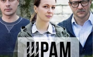 俄剧《寻亲》超清中字无删减4集全