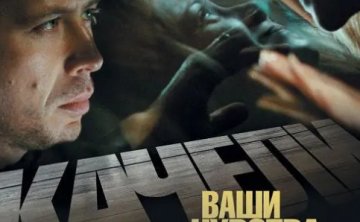 俄罗斯电影《秋千》2008超清中字无删减