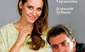 俄剧《虚假的幸福》高清中字无删减4集全