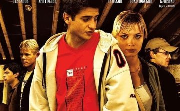 [俄罗斯电影]《最后一个周末》[中文字幕][1.41GB][百度网盘]