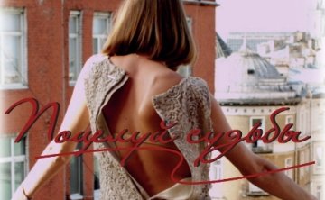 [俄剧]《村里的医生/命运之吻》[中文字幕][4集全][百度网盘]