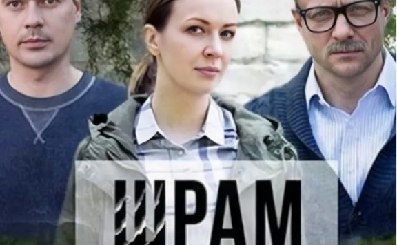 俄剧《寻亲》超清中字无删减4集全