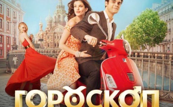 俄罗斯电影《祝你好运》[剧情 / 喜剧][中文字幕][6.58GB][百度网盘]