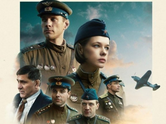 俄罗斯电影《展开翅膀》2023[战争/ 爱情][中文字幕][4.52GB][百度下载]