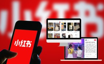 小红书电商爆量训练营全8节视频课