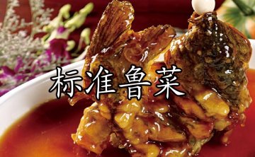 鲁菜教程，100道山东菜教学视频合集