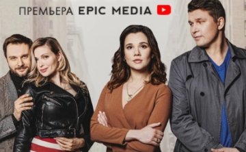 俄剧《重写爱情》[爱情][超清中字/8.55G][百度网盘]