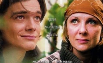 俄罗斯电影《谢谢你的爱》2007[爱情][超清中字/8.5G][百度网盘]