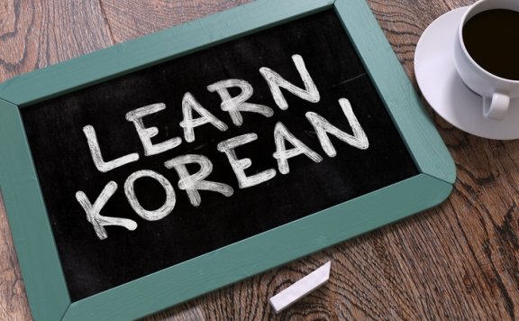 韩语从基础到入门系列教学课程合集