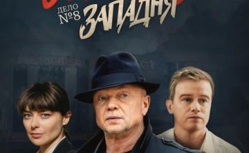 俄剧《煤气工》[悬疑][超清中字/8集全18.7G][百度网盘]