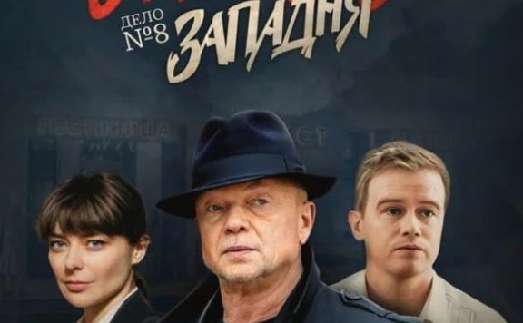 俄剧《煤气工》[悬疑][超清中字/8集全18.7G][百度网盘]