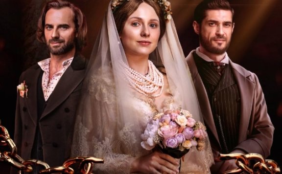 俄剧《爱链》[第三季][超清中字/24集全10.3G][百度网盘]