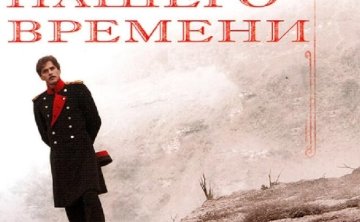 俄剧《当代英雄》[2006][超清中字/8集全15.51G][百度网盘]