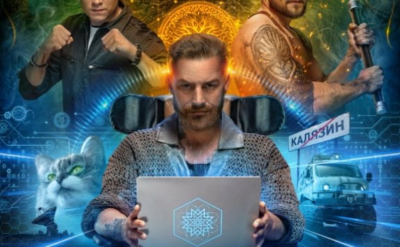 俄剧《女巫之锤》[超清中字/8集全16.84G][百度网盘]