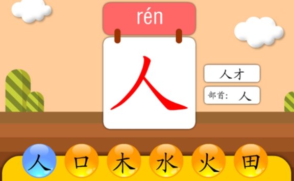 3-6岁学前班识字认字动画,全56集视频合集