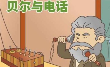 科学发明小故事，59讲音频合集