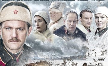 俄剧《雪与灰》[超清中字/4集全7.54G][百度网盘]