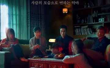 韩国电影《变身》[2019][高清中字/2.4G][迅雷网盘]