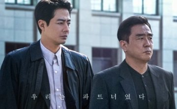 韩剧《超异能族》[4K画质][超清中字/76G][百度网盘]