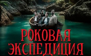 马来西亚电影《致命远征》[2024][超清中字/2.39G][百度网盘]
