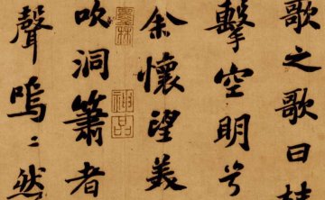 书法入门到精通教程，124讲+字帖视频合集