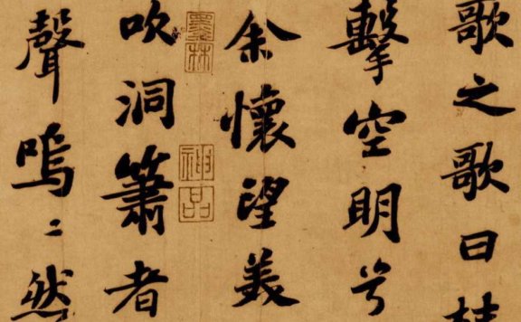 书法入门到精通教程,124讲+字帖视频合集