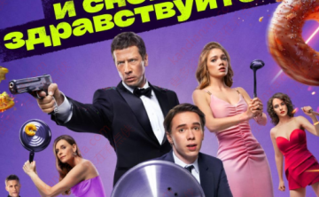 俄剧《不死之身》[1-3季][超清中字/28.75G][百度网盘]