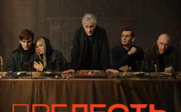 俄剧《妄誉》[2024][超清中字/6集全5.66G][百度网盘]