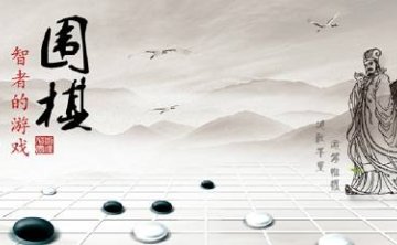 围棋入门到精通教程，30节视频1.34G资源合集