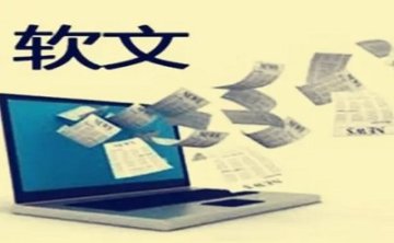软文的写作技巧，3讲课程音频+课件合集