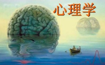 心理学必备52本电子书合集