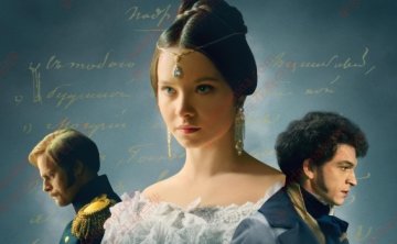 俄剧《塔莉亚与亚历山大》[超清中字/12集全23.13G][百度网盘]