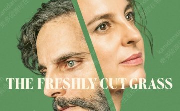 阿根廷电影《刚割的草》[2024][高清中字/1.39G][百度网盘]