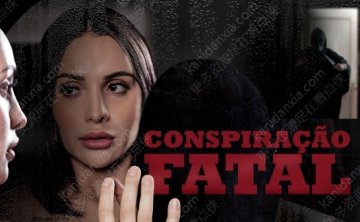 巴西电影《致命阴谋》[2022][超清中字/4G][百度夸克网盘]